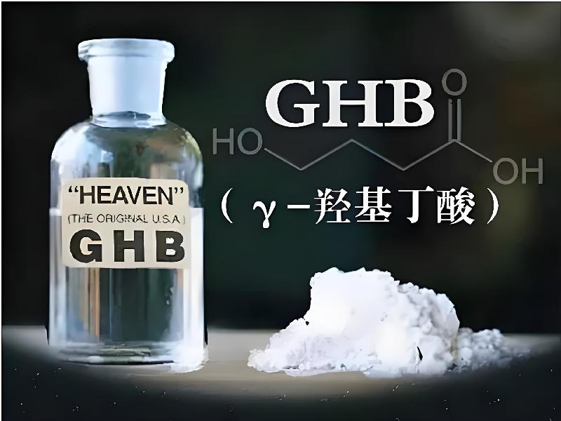 催迷催药8628-gi型号